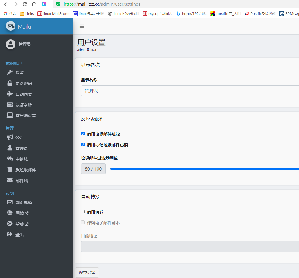 登录admin